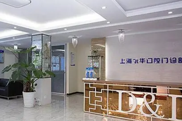 上海種植牙醫(yī)院排名前十名單公布！人氣榜單查詢、這10家值得選