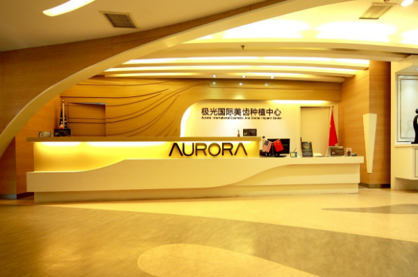 成都牙齒矯正口碑醫(yī)院排行榜前十|全是當(dāng)?shù)馗呷藲饪谇会t(yī)院