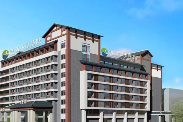 恭城瑤族自治縣中醫(yī)醫(yī)院