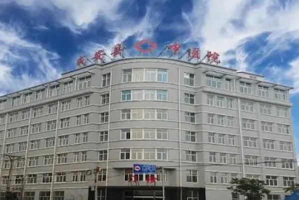 成安縣人民醫(yī)院口腔科