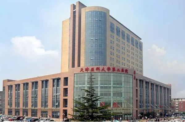 天津醫(yī)科大學(xué)第二醫(yī)院口腔科