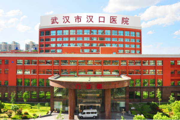 武漢市漢口醫(yī)院口腔科
