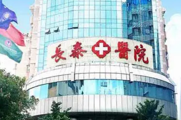 長(zhǎng)泰區(qū)醫(yī)院口腔科